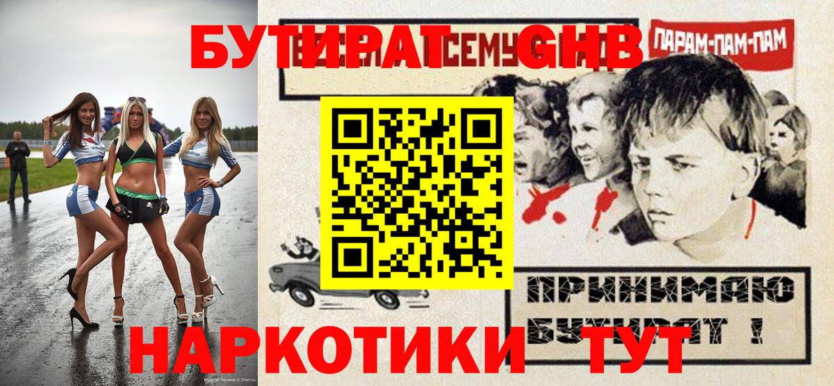 A-PVP Ртищево