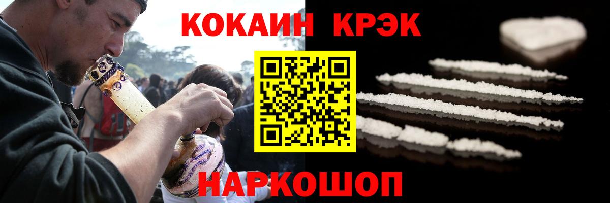 COCAIN  Вход с VPN  Cocaine Боливия  Ртищево  Cocaine Колумбийский 