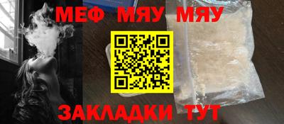 МДМА Новодвинск
