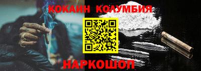 дживик Новозыбков