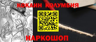 дживик Новозыбков