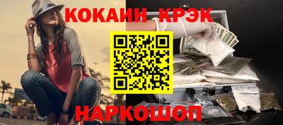 МДМА Новодвинск