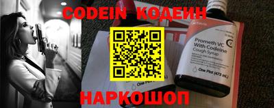 дживик Новозыбков