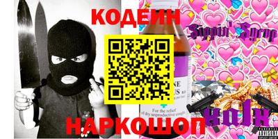 синтетический гашиш Новокубанск