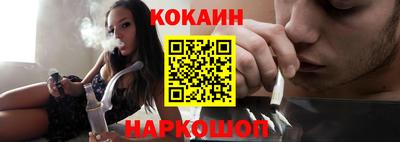 синтетический гашиш Новокубанск