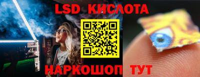 МДМА Новодвинск