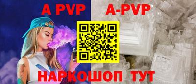 синтетический гашиш Новокубанск