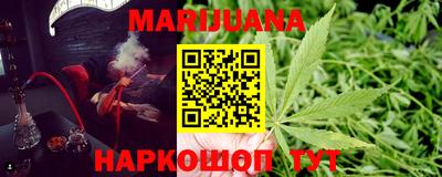 синтетический гашиш Новокубанск