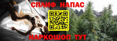 синтетический гашиш Новокубанск