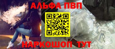 дживик Новозыбков