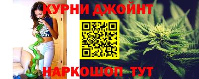 синтетический гашиш Новокубанск