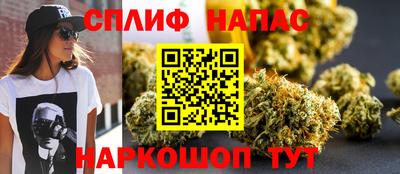 синтетический гашиш Новокубанск
