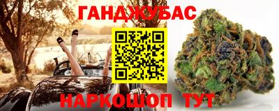 синтетический гашиш Новокубанск
