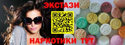 синтетический гашиш Новокубанск