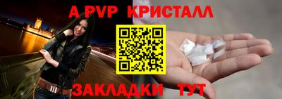 синтетический гашиш Новокубанск