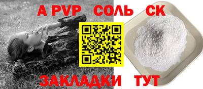 дживик Новозыбков