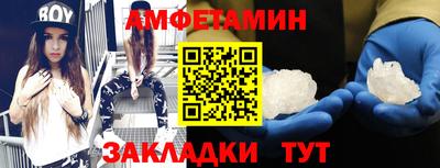 дживик Новозыбков