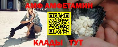 синтетический гашиш Новокубанск