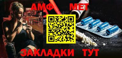 синтетический гашиш Новокубанск