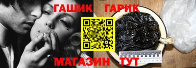 дживик Новозыбков