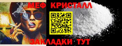дживик Новозыбков