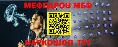 дживик Новозыбков