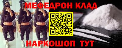 МДМА Новодвинск