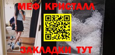 МДМА Новодвинск