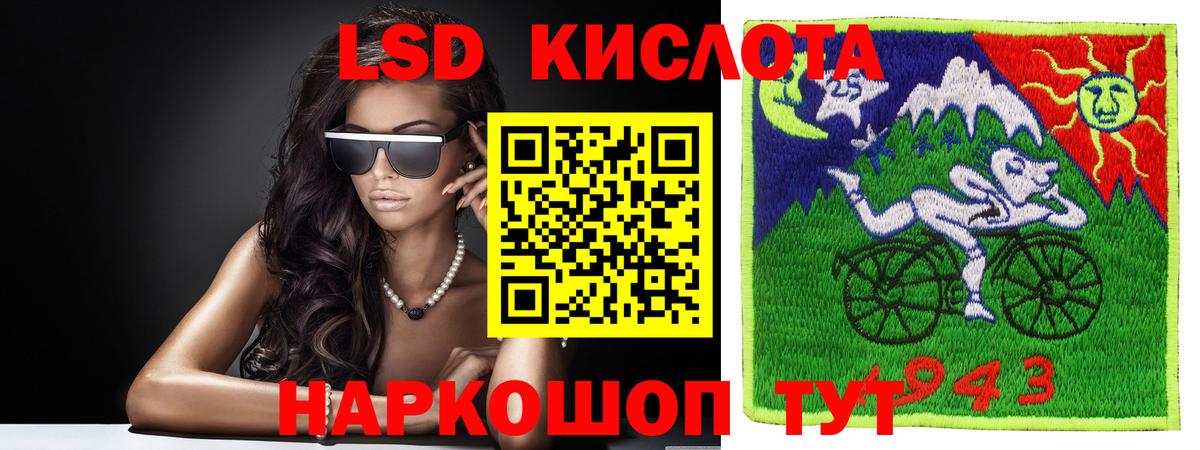 Лсд 25 экстази ecstasy  Вход с VPN  Ртищево  ЛСД экстази ecstasy 