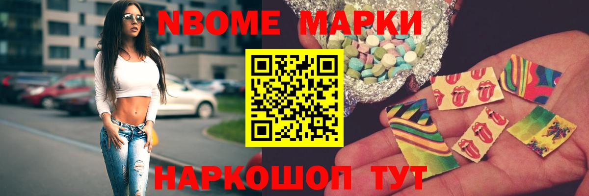 LSD-25 экстази ecstasy Ртищево