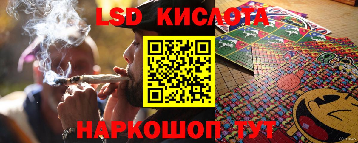 Марки N-bome 1,5мг  Марки N-bome 1,5мг  Ртищево  Марки NBOMe  Вход с VPN 