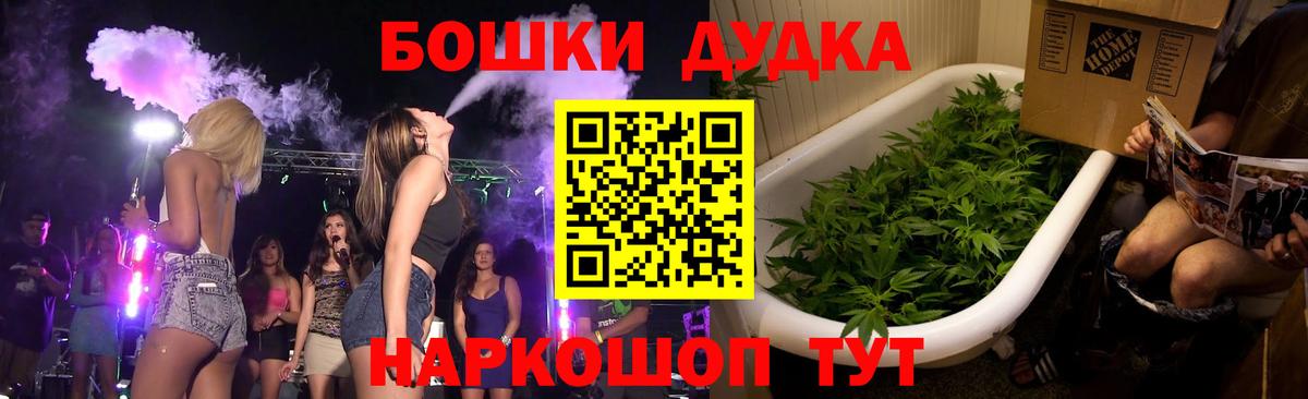 Конопля семена  Конопля планчик  Ртищево  Вход с VPN 