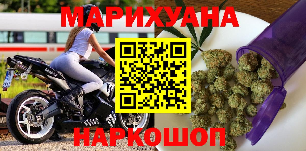 АМФЕТАМИН   Мефедрон кристаллы  ГАШИШ  Кодеин  Купить наркотики цена  Ртищево  Вход с VPN  Кокаин 